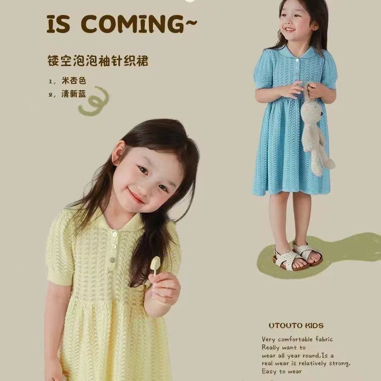 韓系童裝 泡泡袖 中大童 針織短袖 女寶洋裝 一件式洋裝 可愛洋裝 正韓童裝 polo領 a字洋裝 小清新 素色 兒童洋