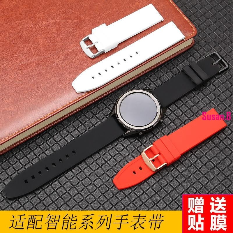 店長推薦~華米Amazfit 2S GST GTR 2 3米動手錶青春版1S智能運動矽膠手錶帶新品Y