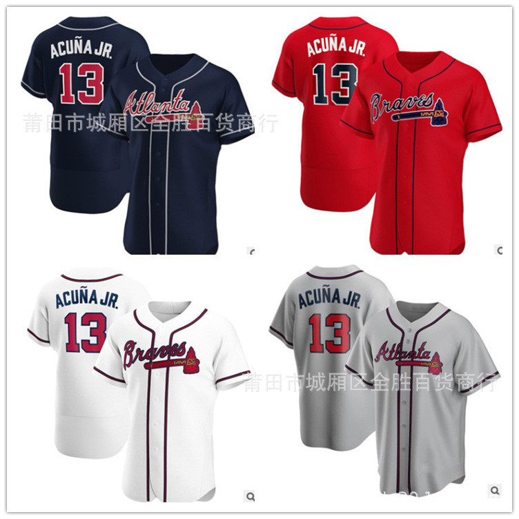 現貨速發！新款 MLB棒球衣 勇士隊 Braves #13 Ronald Acuna Jr. jersey 4HSO