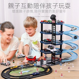 兒童玩具車 軌道車 停車場玩具車 小汽車套裝 消防車 警察車3-4歲兒童玩具
