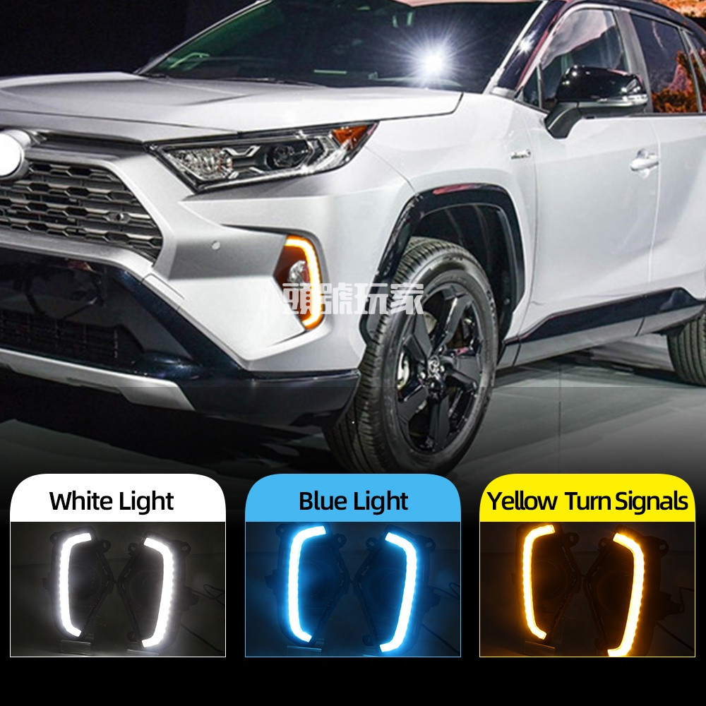 頭號玩家♕ 2019-2021 RAV4 5代 日行燈 書行燈 日間行車燈 杠燈 LED 霧燈 C型 RAV4 五代 專