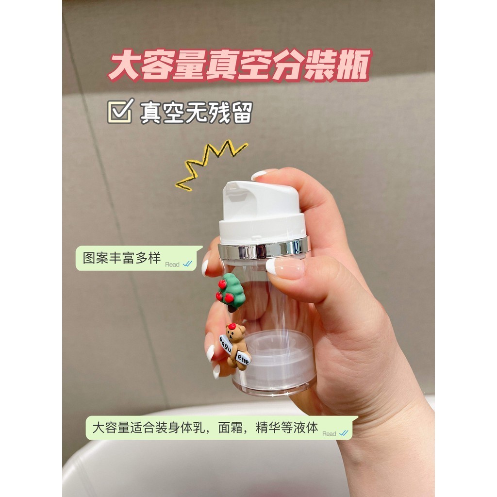 大容量真空分裝乳液瓶水乳精華爽膚水洗面乳按壓小樣