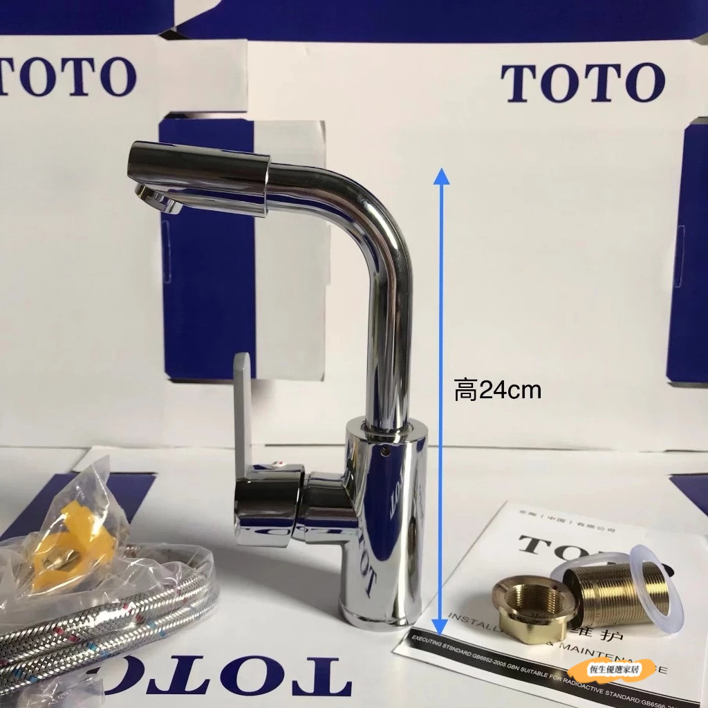 新款水龍頭⭐TOTO全銅廚房衛生間冷熱水龍頭  廚房水槽龍頭  滾珠式可旋轉洗菜盆龍頭檯面水龍頭臉盆水龍頭