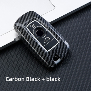 BMW Abs碳纖維汽車遙控鑰匙殼蓋殼適用於寶馬f10 F20 F30 1 3 5 7系X1 X3 X5 X6 F15