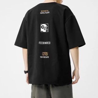 印花短袖T恤男夏季簡約緊身韓版休閒百搭上衣