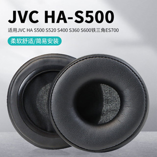 適用傑偉仕JVC HA-S500 SR500 S520 S400 S360 S600頭戴式耳機耳罩套鐵三角ES700耳機