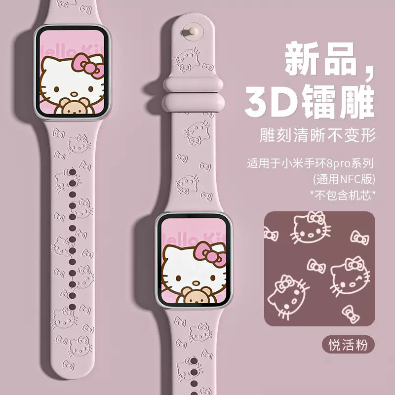 【2條裝】適用小米手環8Pro錶帶3D鐳雕印花錶帶xiaomi 8pro腕帶卡通小米手環8Pro替換腕帶運動錶帶情侶錶帶