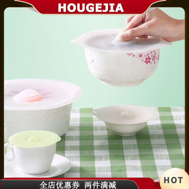 Houg 可重複使用矽膠蓋微波爐蓋適用於杯子碗盤鍋鍋冰箱烤箱安全存儲 5 件/7 件