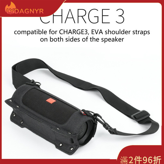 Dagnyr 背帶蓋便攜式揚聲器背帶帶可調節肩帶兼容 Charge 3
