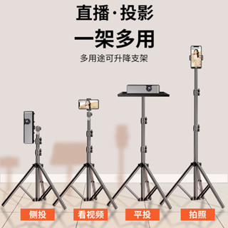 【臺灣熱賣 精選好物】家用落地免打孔床頭投影支架 投影儀支架託盤適用極米hs3當貝d3x堅果