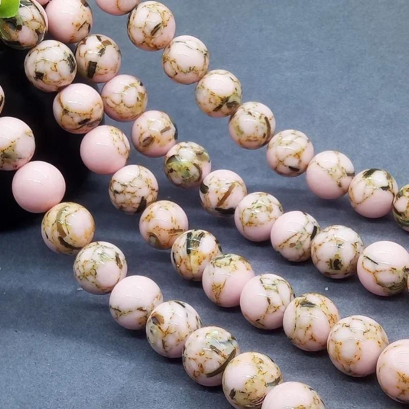 淺粉色貝殼綠松石散珠天然寶石光滑圓形珠子用於珠寶製作魅力手鍊