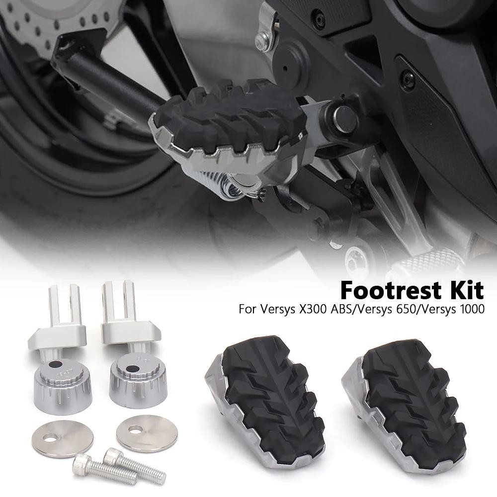 機車前腳釘可調整腳踏套件適用於川崎 Versys X-300 ABS Versys650 Versys1000 VERS