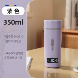 跨境小型便攜式電熱杯自動加熱水杯110V不銹鋼燒水杯保溫杯