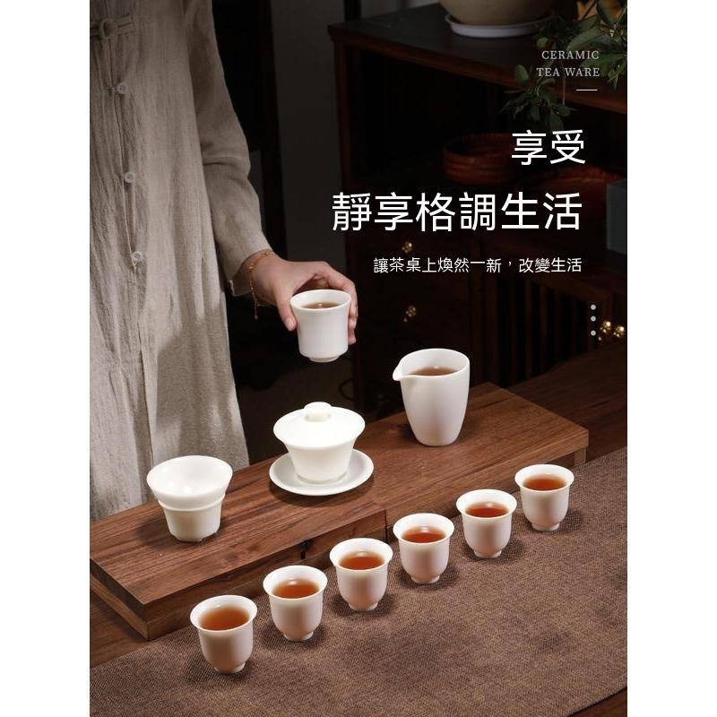 羊脂玉茶具套裝家用手工白瓷潮汕功夫茶具蓋碗茶杯全套高檔禮盒裝