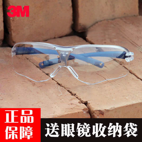 3M防護眼鏡10434 防風沙戶外騎行防塵風鏡防衝擊男女勞保護目鏡