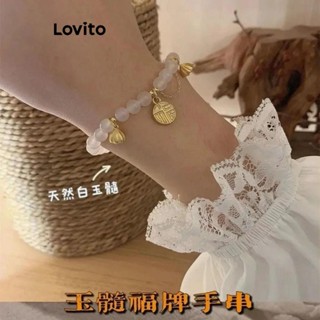 Lovito 女士休閒素色玉髓手鍊 LFA22291