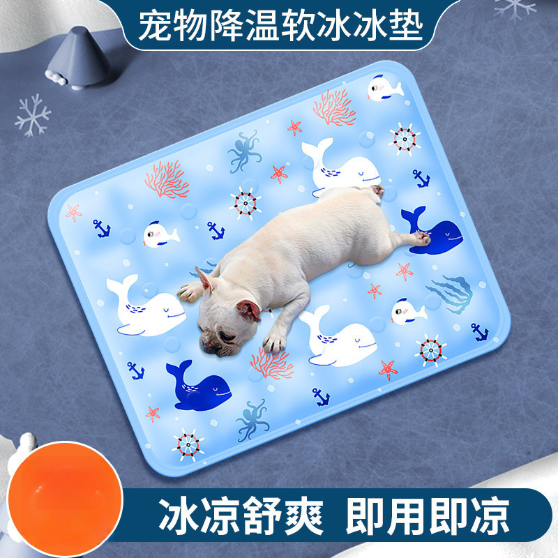 【現貨】午睡床 寵物冰墊 夏季冰涼床墊 小狗床涼感睡墊 狗墊貓墊 凝膠降溫
