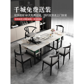 110V 陽臺巖板茶桌椅組合茶臺輕奢現代高級感辦公室家用簡約功夫泡茶桌 茶臺 茶車 茶桌 茶水櫃 辦公室 家用 陽臺