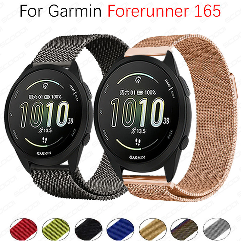 米蘭不銹鋼錶帶適用於 Garmin Forerunner 165 / 165 音樂智能錶帶