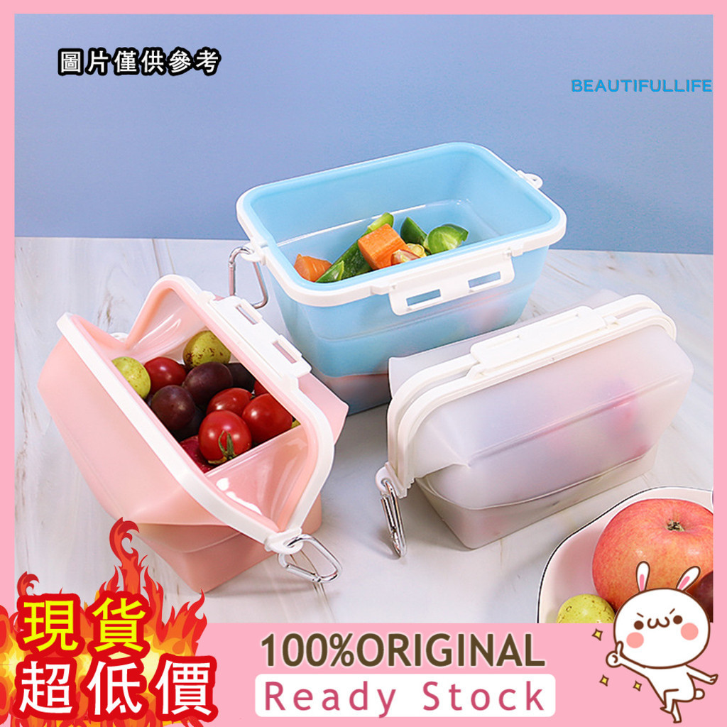 [樂享居家] 矽膠保鮮袋可微波加熱食物保鮮盒冰箱防串味分裝收納盒保鮮袋
