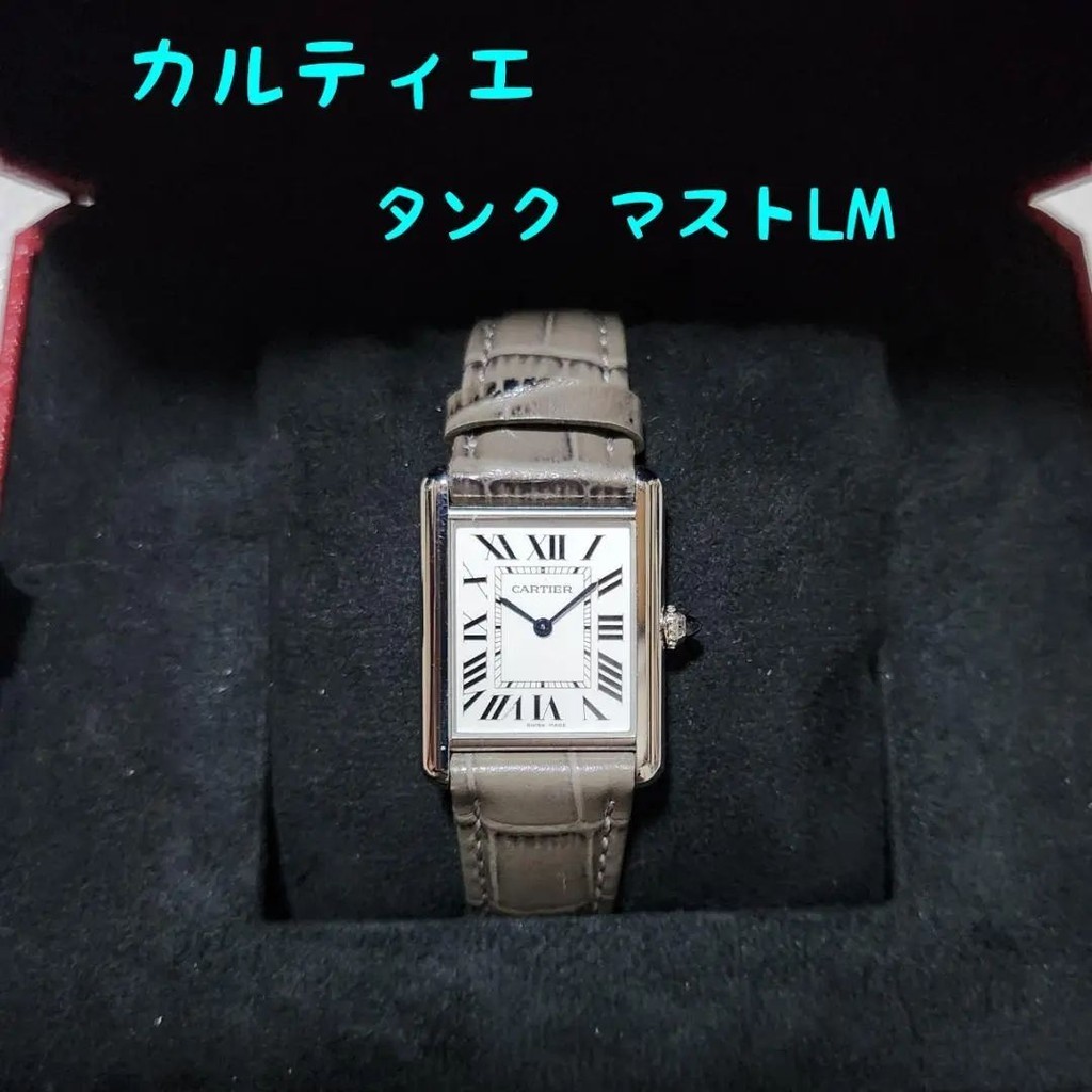 Cartier 卡地亞 手錶 Must Tank lm 石英 mercari 日本直送 二手