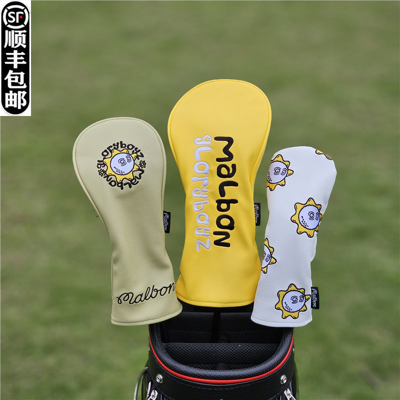 【高爾夫裝備】高爾夫球杆套 高爾夫杆頭套 出口日韓太陽花漁夫帽高爾夫木杆套 杆頭套帽套 球頭保護套原版