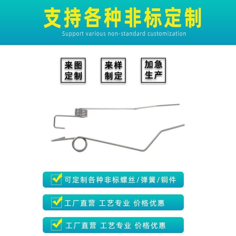 24H出貨 大垃圾桶彈簧扭簧100L方形環衛白雲07313塑膠彈蓋配件彈黃