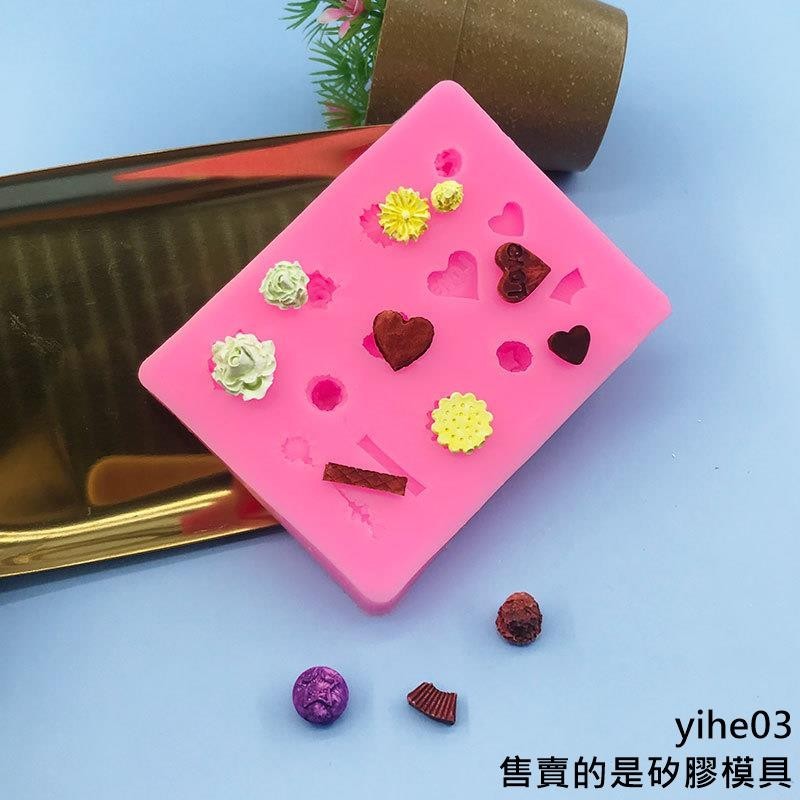 【矽膠模具】愛心玫瑰花藍莓矽膠蛋糕模具巧克力翻糖烘焙模具裝飾工具