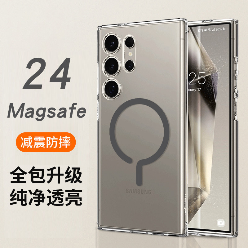 三星s24ultra手機殼透明磁吸新款Galaxy的s24+保護套超薄矽膠全包防摔MagSafe硬官方s24plus外殼