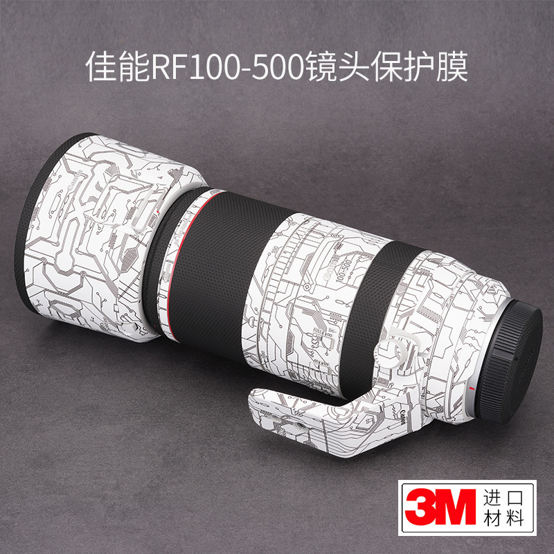 美本堂 適用於佳能RF100-500 F4.5-7.1 USM鏡頭保護Canon貼膜貼紙貼皮3M