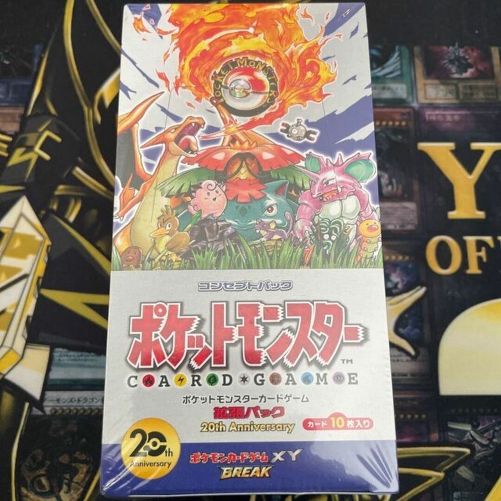 寶可夢 神奇寶貝卡 包 盒擴展 ANNIVERSARY 20周年 日本直送 二手