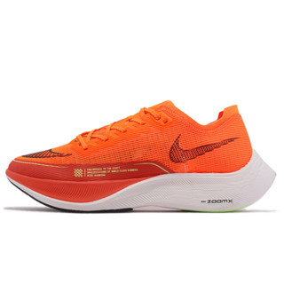 Nike 競速跑鞋 ZoomX Vaporfly Next% 2 橘 碳板 氣墊 男鞋 【ACS】 CU4111-800