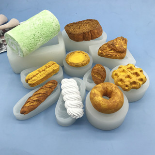 立體貝果油條矽膠模具 蛋撻法棍模具 手工捏捏瑞士捲慕斯蛋糕模具