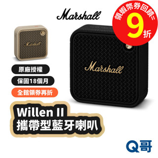 Marshall Willen II 攜帶型 藍芽喇叭 音響 無線 音箱 IP67 揚聲器 MAS014