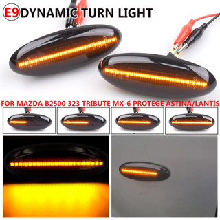 MAZDA 全新 2 件裝前轉向訊號燈煙霧透鏡順序 LED 擋泥板側標記指示燈,適用於馬自達 323 626 RX-7