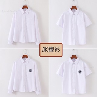 白襯衫 白色短袖長袖襯衫 國小國中製服 學院風校服 JK製服套裝 男女生黑色襯衫上衣 辦公上班族t#Sixpl