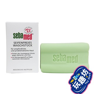 德國SEBAMED 施巴 CLEAR FACE COMPACT 洗面皂 PH5.5潔膚皂 痘淨潔面皂