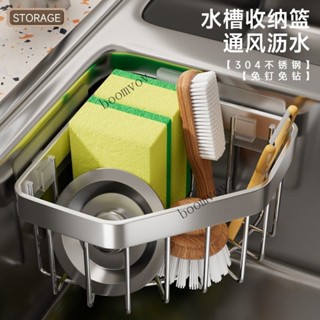 💥臺灣出貨#廚房水槽收納架轉角三角架收納瀝水架免打孔不銹鋼吸盤水槽置物架