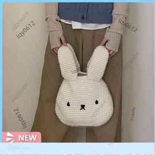 diy ins風 可愛兔子包 手工編織diy材料包 送女友禮物手提包