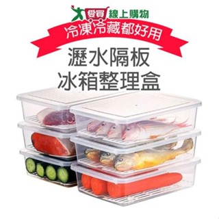 EZ HOME 冰箱整理盒(28x20.5x5.2cm)廚房收納置物 瀝水保鮮 耐低溫 透明【愛買】
