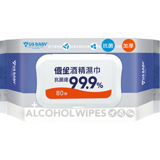優生酒精濕巾80抽-超厚型