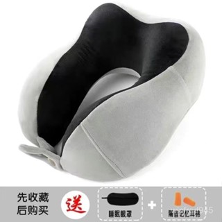 挑戰最低價💢護頸椎靠枕u型枕頭記憶棉護脖子卡通u形頭枕旅行便攜可拆洗午睡枕 QZBK