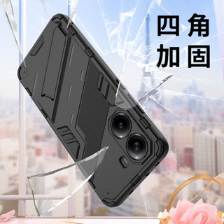 朋克風 四角加固超強防摔款 軍事保護套 內建支架 全包硬殼 小米 POCO X7 Pro 手機殼 保護殼