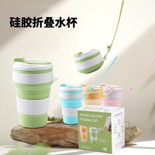 戶外漱口杯露營水杯伸縮便攜式旅行水杯[S303]矽膠折疊水杯戶外便攜式折疊杯350ml耐高溫杯子伸縮咖啡杯
