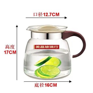 🔶臺灣發貨🔶雅風直火壺大容量耐高溫玻璃茶壺涼水壺燒水壺煤氣爐可燒