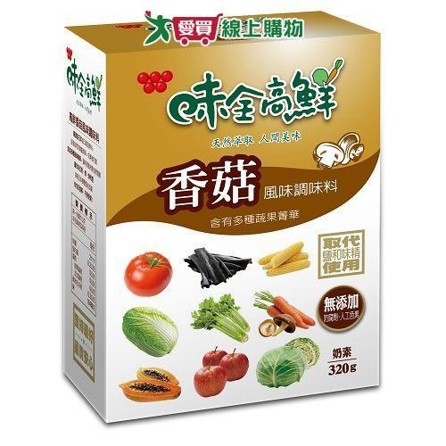 味全高鮮高香菇風味調味料320G【愛買】