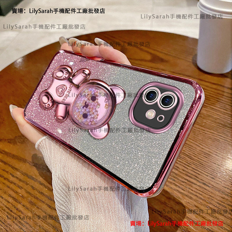 閃粉電鍍 糖果熊支架 情侶款 手機殼 適用 紅米 Note 12S 7 8 8 Pro 9 9 Pro 9T 5G 12