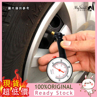 [二號館] 汽車胎壓表 汽車輪胎檢測器