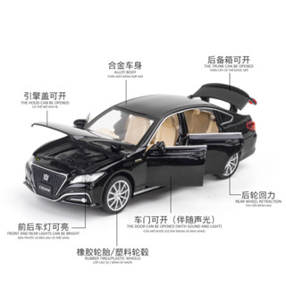 UXE4 仿真比皇冠合金家用汽車模型擺件兒童玩具帶聲光