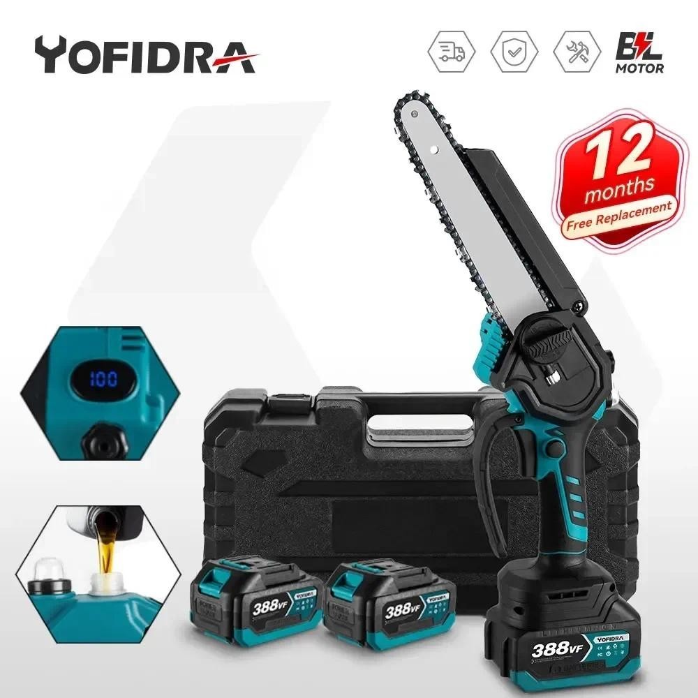 Yofidra 8 英寸無刷電動鏈鋸無繩可充電木工花園修枝鋸工具適用於牧田 18V 電池